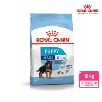 在飛比找momo購物網優惠-【ROYAL 法國皇家】大型幼犬專用飼料MXP 10KG(狗