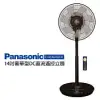 Panasonic國際牌14吋DC微電腦定時立扇(負離子/ECO溫控)F-H14GND-K 晶鑽棕