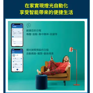 【飛利浦PHILIPS】WiZ系列 Wi-Fi LED智能崁燈 9cm可調色溫嵌燈【3入】-PW021【實體門市保固二年