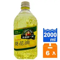 在飛比找蝦皮商城優惠-得意的一天 經典青春葵花油 2L (6入)/箱【康鄰超市】