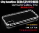 Samsung Galaxy S11e【CitySUNShine專利高透空壓殼】防震防摔空壓保護軟殼