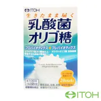 在飛比找蝦皮購物優惠-日本井藤ITOH乳酸菌木寡糖粉1盒20包