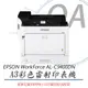 【公司貨】EPSON WorkForce AL-C9400DN A3彩色雷射印表機