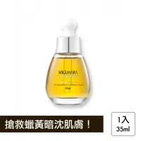 在飛比找momo購物網優惠-【韓國美膚】MIGUHARA 美白亮膚精華液 35ml(發光