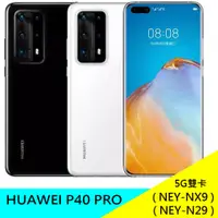 在飛比找蝦皮購物優惠-華為 HUAWEI P40 PRO 256GB 5G 雙卡 