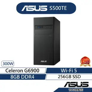 ASUS 華碩 S500TE 桌上型電腦 (G6900/8G/256G SSD/300W/Win11)