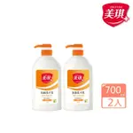 【美琪】抗菌洗手乳 700MLX2(玫瑰果萃)