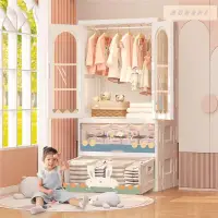 在飛比找蝦皮商城精選優惠-免安裝 折疊收納箱 衣物收納箱 衣櫃 兒童衣櫥 加厚寶寶衣柜