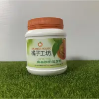 在飛比找蝦皮購物優惠-❗️天添購❗️現貨❗️快速出貨❗ 橘子工坊 食器妙用清潔粉/