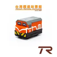 在飛比找蝦皮商城優惠-鐵支路模型 QV007 台灣鐵路 R100橘 柴電機車 迴力
