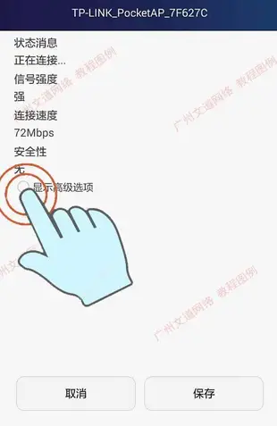 精選優惠!TP-LINK TL-WR710N700N720N820N 迷妳無