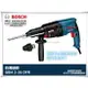 【台北益昌】含稅 BOSCH GBH 2-26DFR 免出力鎚鑽 3段式 800W 可快拆更換夾頭 2-26 DFR