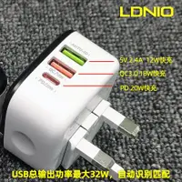 在飛比找ETMall東森購物網優惠-LDNIO新款英規家用單頭英式USB充電器PD20W快充QC