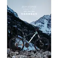 在飛比找蝦皮商城優惠-BIKEONE KS007 SP 26吋21速異形管碟煞登山