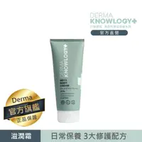 在飛比找momo購物網優惠-【Derma 丹麥德瑪】MD11 B3 全效舒緩滋潤霜 20