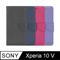 在飛比找PChome24h購物優惠-XIEKE SONY Xperia 10 V 月詩蠶絲紋皮套