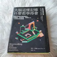 在飛比找蝦皮購物優惠-二手書：刻意練習。書況好