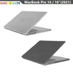 美國CASE-MATE 筆電輕薄防刮保護殼 MACBOOK PRO 14/16吋 M1 PRO/MAX/M2 加贈鍵盤膜