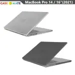 【美國CASE-MATE】MACBOOK PRO 14 / 16吋 (2023/2021)輕薄防刮保護殼 加贈鍵盤膜