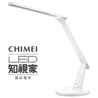 在飛比找鮮拾優惠-【CHIMEI 奇美】CHIMEI奇美知視家時尚LED護眼檯