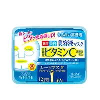 在飛比找蝦皮購物優惠-日本產 KOSE高絲 優白面膜抽取式 30枚入(358ml)