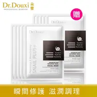 在飛比找momo購物網優惠-【Dr.Douxi 朵璽】頂級全效修護蝸牛面膜 五片入 散片