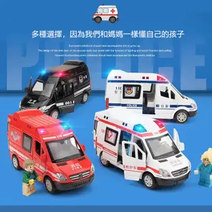 🅾️🅾️📣 模型車 1:32救護車 消防車 玩具車 合金玩具汽車 仿真玩具 救護車 小汽車模型 男孩玩具車 禮物