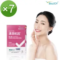 在飛比找momo購物網優惠-【BioJoy 百喬】濃潤机因PLUS_吃的3D玻尿酸.膠原