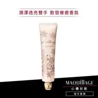 在飛比找蝦皮商城優惠-MAQuillAGE 心機彩妝 SNOW BEAUTY 雪花