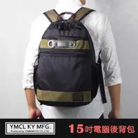 在飛比找ETMall東森購物網優惠-【YMCL】日本品牌 機能 B4後背包 15吋電腦包 雙肩包