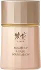 AYAKA Bright Up Liquid Foundation 30ml 12 Pink Unscented SPF30・PA++