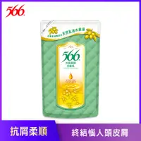 在飛比找PChome24h購物優惠-【566】抗屑柔順洗髮乳-補充包510g