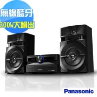 在飛比找蝦皮購物優惠-PANASONIC 國際藍牙/USB組合音響 SC-UX10