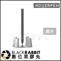 在飛比找蝦皮購物優惠-【 Hoverpen 鋁製 自立筆 鋅合金 銀色底座 】 多