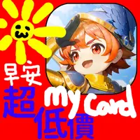 在飛比找蝦皮購物優惠-MyCard 3000點點數卡(蘑王與勇者)