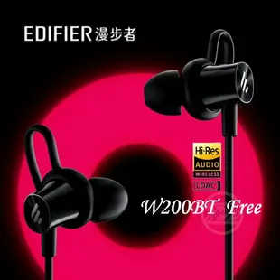 EDIFIER 漫步者 W200BT Free 頸掛式無線藍牙耳機 Hi-Res LDAC IPX55 降噪 低延遲