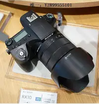 在飛比找Yahoo!奇摩拍賣優惠-鏡頭遮光罩RX10 M3卡口遮光罩DSC-RX10 III相