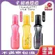 Shiseido 資生堂 柔捲抗熱噴霧 羽絨/彈潤蓬蓬霧 150ml (多款擇一) 噴霧 造型打底