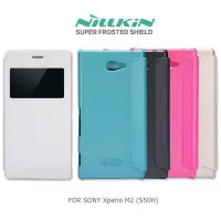 在飛比找Yahoo!奇摩拍賣優惠---庫米--NILLKIN SONY Xperia M2 (