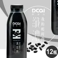 在飛比找樂天市場購物網優惠-DCAI輕時尚 鹼性離子黑豆水960ml(12瓶/箱)(BO