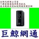 含稅 CyberPower 1000VA CP1000AVRLCDa 在線互動式不斷電系統