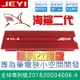 ☆酷銳科技☆佳翼 海鯊 SeaShark M.2/M2 2280 SSD含銀鋁合金散熱片/NVME/筆電可/免工具新改版