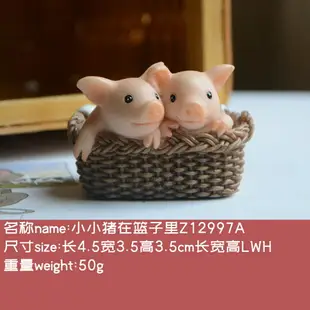 創意小豬擺件可愛動物公仔套裝汽車送禮男友女生日禮物情侶情人節