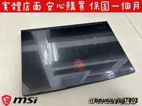 在飛比找露天拍賣優惠-微星MSI GF63 8RC高階電競筆電【i7-8750H 