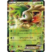 在飛比找蝦皮商城精選優惠-🌸老吉科🍀 Pokémon TCG PTCG 日版絕版BW系