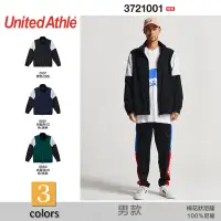 在飛比找蝦皮購物優惠-United athle 棉花狀尼龍 立領運動風夾克 (有內