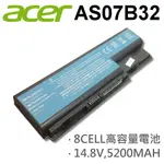 ACER 8芯 日系電芯 AS07B32 電池 AS07B31 AS07B32 AS07B41 AS07B42 AS07B51 AS07B52 AS07B71 AS07B72