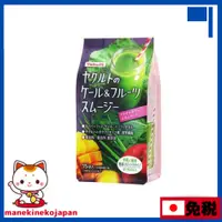 在飛比找蝦皮購物優惠-日本 養樂多健康食品青汁養樂多 日本國產青汁