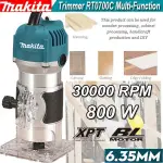 MAKITA牧田優質修剪機修邊機多功能3000RPM/MIN木工開槽800W機孔切割機雕刻機鑼機榫機雕刻機手工雕刻