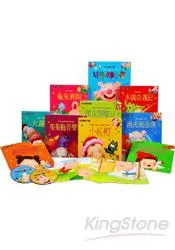 在飛比找樂天市場購物網優惠-幼兒故事小屋（套）（10書+2CD）